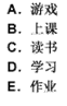 幼儿教师招聘,章节练习,幼儿教育学心理学
