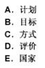 幼儿教师招聘,章节练习,幼儿教育学心理学