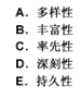 幼儿教师招聘,章节练习,幼儿教育学心理学
