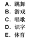 幼儿教师招聘,章节练习,幼儿教育学心理学