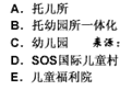 幼儿教师招聘,章节练习,幼儿教育学心理学
