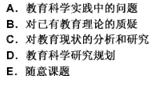 幼儿教师招聘,章节练习,幼儿教育学心理学