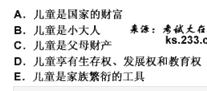 幼儿教师招聘,章节练习,幼儿教育学心理学