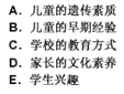 幼儿教师招聘,章节练习,幼儿教育学心理学