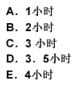 幼儿教师招聘,章节练习,幼儿教育学心理学