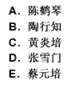 幼儿教师招聘,章节练习,幼儿教育学心理学