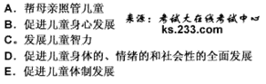 幼儿教师招聘,章节练习,幼儿教育学心理学
