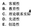 幼儿教师招聘,章节练习,幼儿教育学心理学