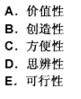 幼儿教师招聘,章节练习,幼儿教育学心理学