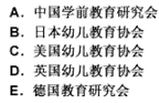 幼儿教师招聘,章节练习,幼儿教育学心理学