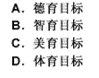 幼儿教师招聘,章节练习,幼儿教育学心理学