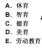 幼儿教师招聘,章节练习,幼儿教育学心理学
