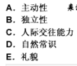 幼儿教师招聘,章节练习,幼儿教育学心理学