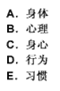 幼儿教师招聘,章节练习,幼儿教育学心理学
