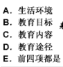 幼儿教师招聘,章节练习,幼儿教育学心理学