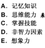 幼儿教师招聘,章节练习,幼儿教育学心理学