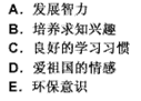 幼儿教师招聘,章节练习,幼儿教育学心理学