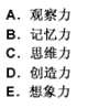 幼儿教师招聘,章节练习,幼儿教育学心理学