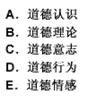 幼儿教师招聘,章节练习,幼儿教育学心理学
