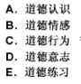 幼儿教师招聘,章节练习,幼儿教育学心理学