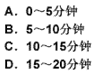幼儿教师招聘,章节练习,幼儿教育学心理学