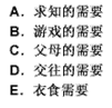 幼儿教师招聘,章节练习,幼儿教育学心理学
