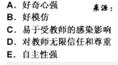 幼儿教师招聘,章节练习,幼儿教育学心理学