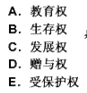 幼儿教师招聘,章节练习,幼儿教育学心理学