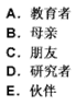 幼儿教师招聘,章节练习,幼儿教育学心理学