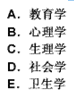 幼儿教师招聘,章节练习,幼儿教育学心理学