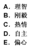 幼儿教师招聘,章节练习,幼儿教育学心理学