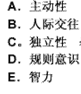 幼儿教师招聘,章节练习,幼儿教育学心理学