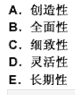 幼儿教师招聘,章节练习,幼儿教育学心理学