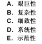 幼儿教师招聘,章节练习,幼儿教育学心理学