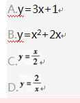 小学教师招聘,章节练习,学科押题