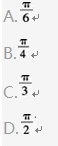 小学教师招聘,章节练习,学科押题