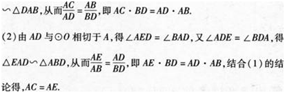 小学教师招聘,押题密卷,2021年教师招聘考试《小学数学》押题密卷5