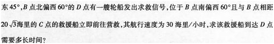 小学教师招聘,押题密卷,2021年教师招聘考试《小学数学》押题密卷5