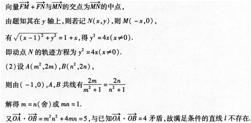 小学教师招聘,押题密卷,2021年教师招聘考试《小学数学》押题密卷5