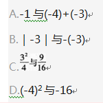 小学教师招聘,章节练习,学科押题