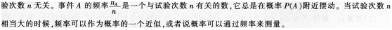 小学教师招聘,押题密卷,2021年教师招聘考试《小学数学》押题密卷6
