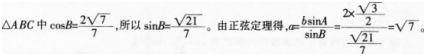 小学教师招聘,押题密卷,2021年教师招聘考试《小学数学》押题密卷6