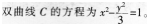 小学教师招聘,押题密卷,2021年教师招聘考试《小学数学》押题密卷6