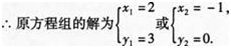 小学教师招聘,押题密卷,2021年教师招聘考试《小学数学》押题密卷6