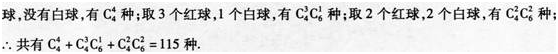 小学教师招聘,押题密卷,2021年教师招聘考试《小学数学》押题密卷6