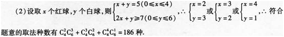 小学教师招聘,押题密卷,2021年教师招聘考试《小学数学》押题密卷6