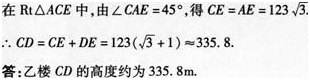 小学教师招聘,押题密卷,2021年教师招聘考试《小学数学》押题密卷6