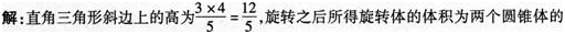 小学教师招聘,押题密卷,2021年教师招聘考试《小学数学》押题密卷6