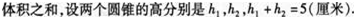 小学教师招聘,押题密卷,2021年教师招聘考试《小学数学》押题密卷6