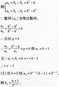 小学教师招聘,押题密卷,2021年教师招聘考试《小学数学》押题密卷6